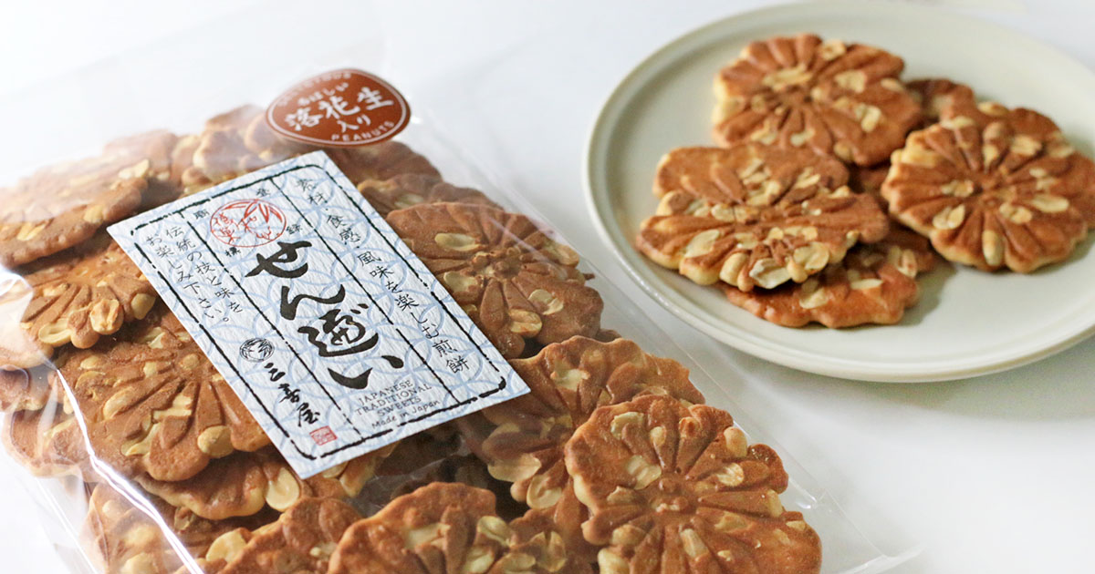 三喜屋 落花せんべい(パッケージと中身):撮影写真