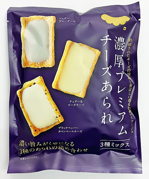 濃厚プレミアムチーズあられ15個b