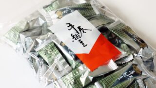 手巻納豆（大袋）業務用サイズのパッケージ写真（撮影：株式会社三喜屋）