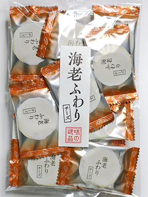 三喜屋　海老ふわり